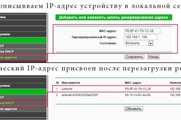 Kraken зеркало рабочее market