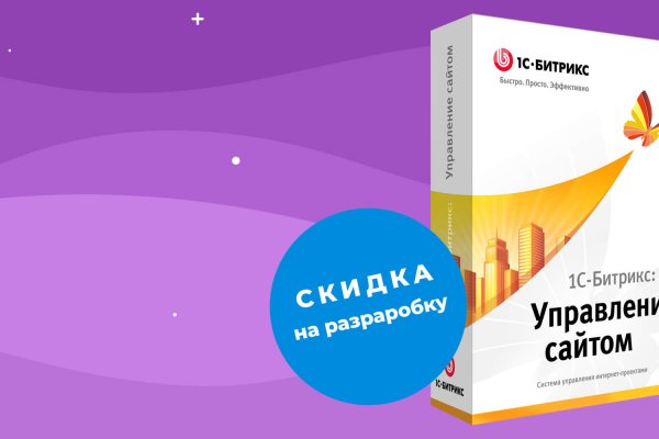 Ссылка на кракен тор kr2web in