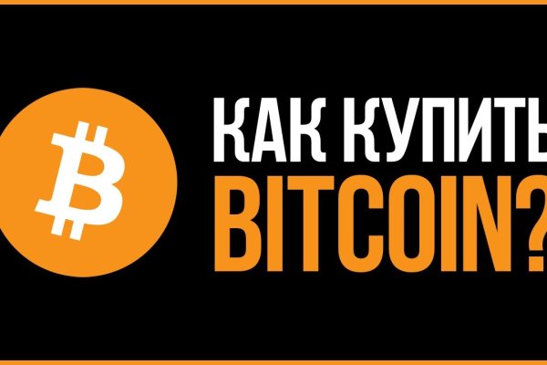 Как вывести деньги с kraken