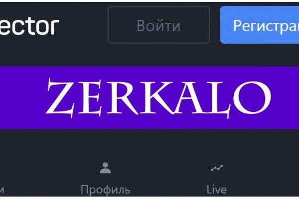 Kraken магазин интернет