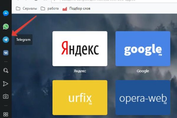 Реальная ссылка кракен